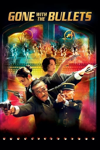 Gone with the Bullets 2014 (رفتن با گلوله)
