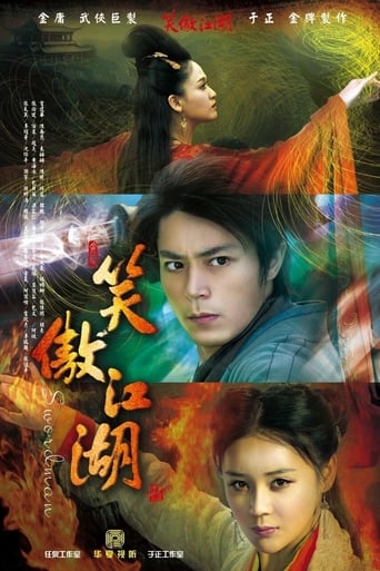 Swordsman 2013 (شمشیر زن)