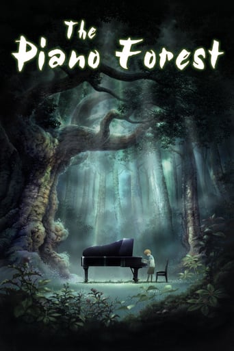 The Piano Forest 2007 (جنگل پیانو)