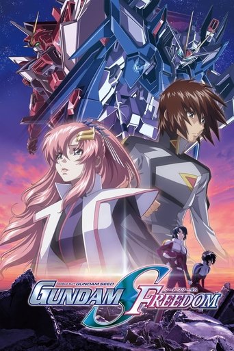 Mobile Suit Gundam SEED FREEDOM 2024 (گاندام: نبرد برای آزادی)