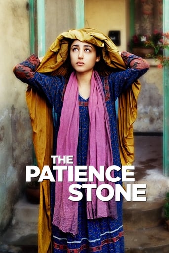 The Patience Stone 2012 (سنگ صبور)