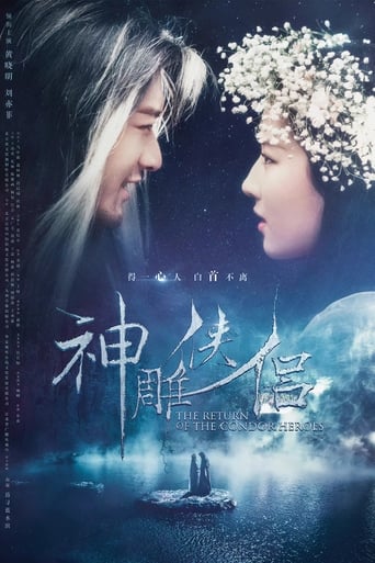 دانلود سریال The Return of the Condor Heroes 2006 (بازگشت قهرمانان کندور)