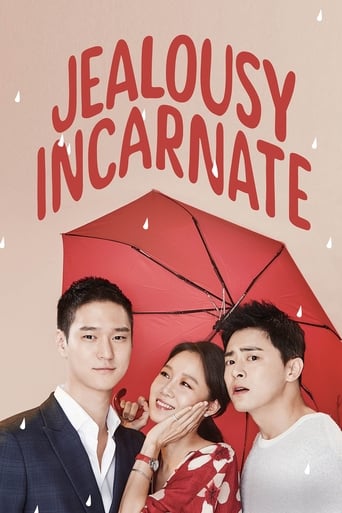 Jealousy Incarnate 2016 (حسادت آشکار)