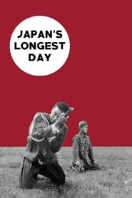 دانلود فیلم Japan's Longest Day 1967 (طولانی ترین روز ژاپن)