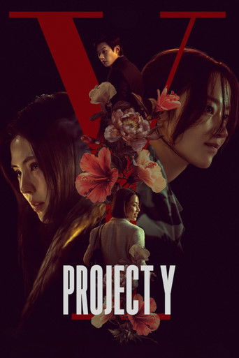 دانلود فیلم Project Y 2025 (پروژه Y)