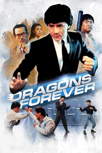 Dragons Forever 1988 (اژدها برای همیشه )