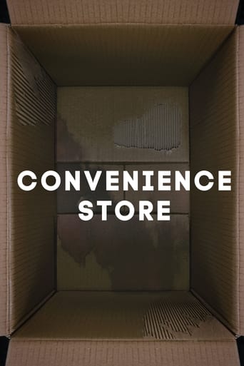 دانلود فیلم Convenience Store 2022 (محصولات 24)