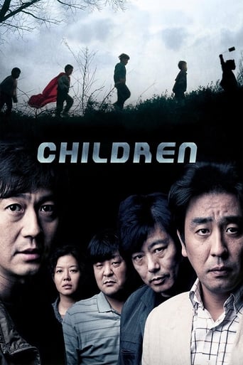 دانلود فیلم Children... 2011 (کودکان)
