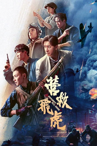 دانلود فیلم Against All Odds 2025