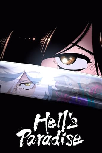 Hell's Paradise 2023 (بهشت جهنم)