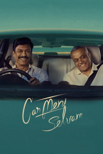 دانلود فیلم Carmeni Selvam 2026