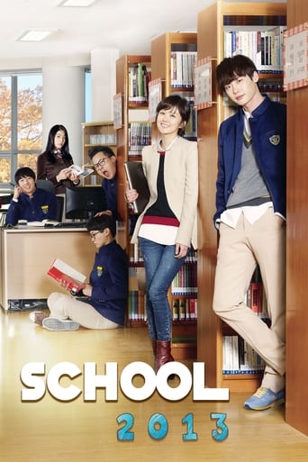 School 2013 2012 (مدرسه)