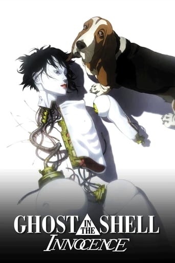 Ghost in the Shell 2: Innocence 2004 (شبح درون پوسته ۲: اینوسنسو)