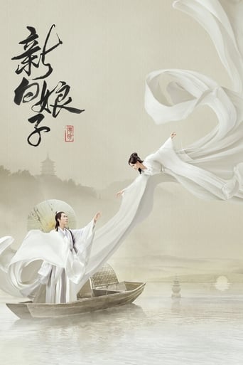 The Legend of White Snake 2019