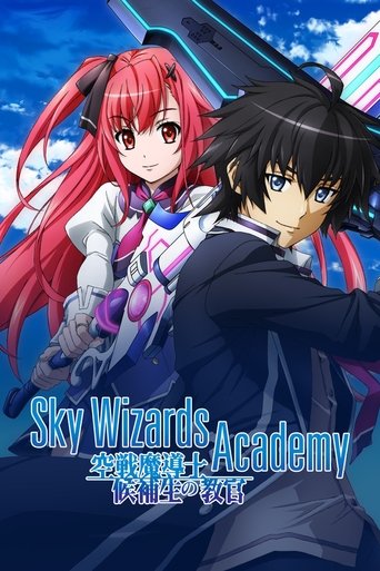 دانلود سریال Sky Wizards Academy 2015 (آکادمی جادوگران آسمانی)
