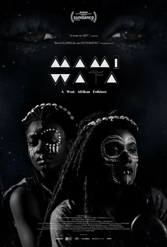 Mami Wata 2023 (ماه مادر)
