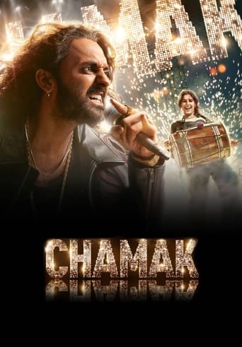 Chamak 2023