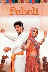 Paheli 2005 (معما)