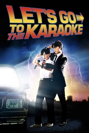 Let's Go Karaoke! 2023 (بزن بریم کارائوکه!)