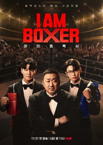 I Am Boxer 2025