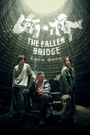 The Fallen Bridge 2022 (پل سقوط کرده)