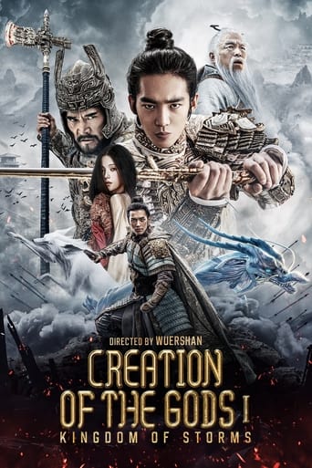 دانلود فیلم Creation of the Gods I: Kingdom of Storms 2023 (خلقت خدایان 1 پادشاهی طوفان ها)