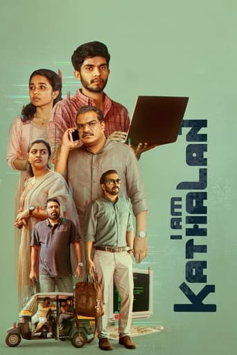 I Am Kathalan 2024 (من جاتالان هستم)