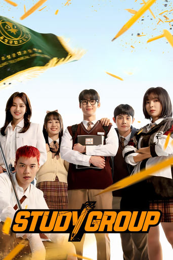 Study Group 2025 (گروه مطالعه)