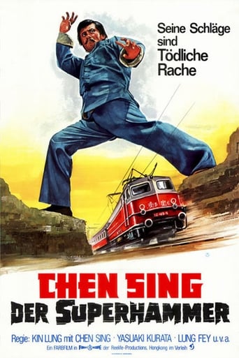 Gold Snatchers 1973