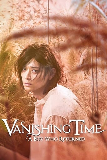 Vanishing Time: A Boy Who Returned 2016 (زمان گمشده: پسری که بازگشت)