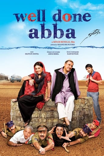 Well Done Abba 2009 (آفرین بابا!)