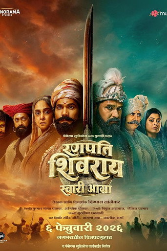 Ranapati Shivray Swari Agra 2026