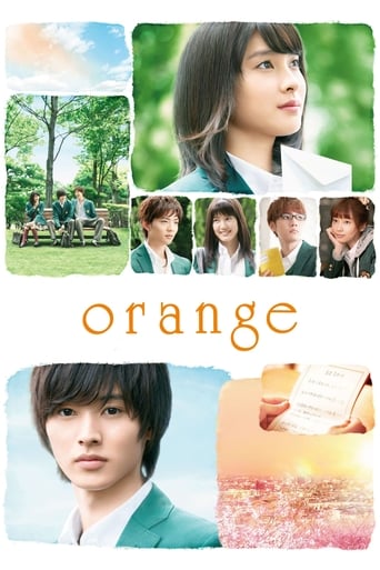 Orange 2015 (نارنجی)