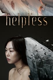 Helpless 2012 (درمانده)