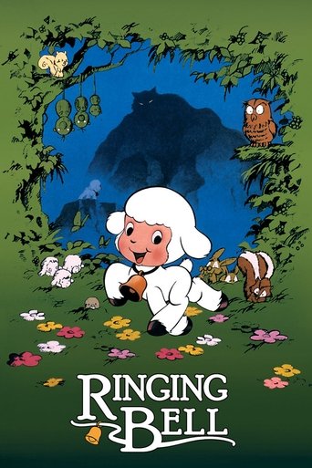 Ringing Bell 1978 (زنگوله چیرین)
