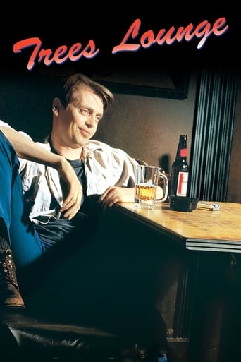 Trees Lounge 1996 (اتاق درختان)