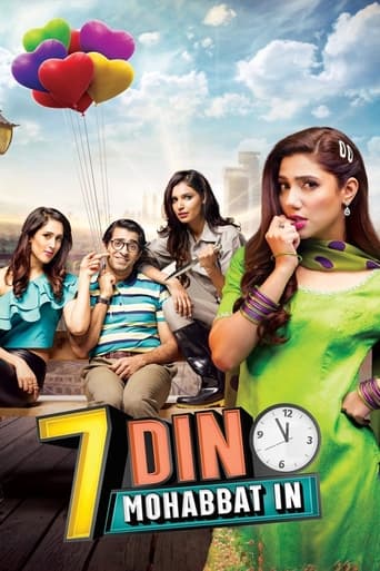 7 Din Mohabbat In 2018 (عشق در 7 روز)