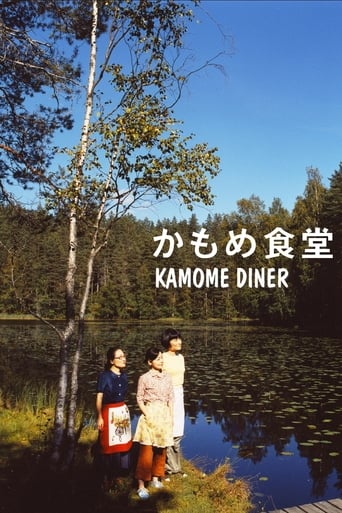 دانلود فیلم Kamome Diner 2006 (کامومه شام)