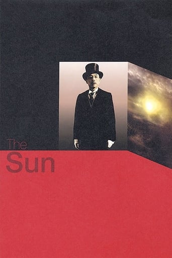The Sun 2005 (خورشید)