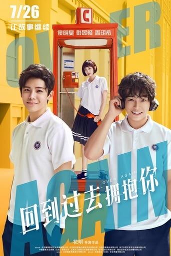 دانلود فیلم Over Again 2019