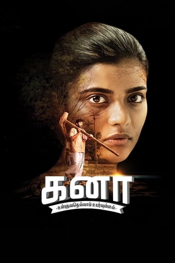 Kanaa 2018