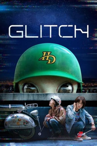 Glitch 2022 (نقص فنی)