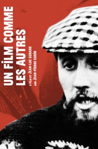 A Film Like Any Other 1968 (فیلمی مثل فیلم های دیگر)