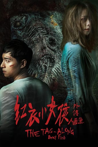 دانلود فیلم The Tag-Along: Devil Fish 2018 (همراه برچسب : ماهی شیطان )