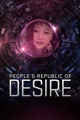 People's Republic of Desire 2018 (جمهوری مردمی آرزو)