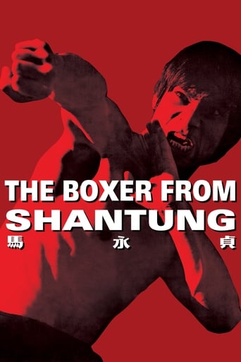 دانلود فیلم The Boxer from Shantung 1972 (بوکسوری از شانتونگ)