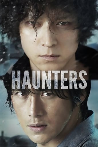 Haunters 2010 (شکارچیان)
