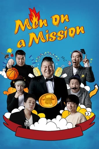 Men on a Mission 2015 (برنامه کره ای برادران کاردان)