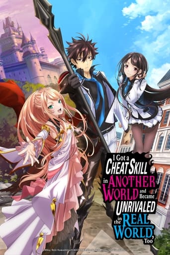 I Got a Cheat Skill in Another World and Became Unrivaled in the Real World, Too 2023 (در دنیای دیگه مهارت چیت گرفتم و در دنیای واقعی هم بی‌رقیب شدم)