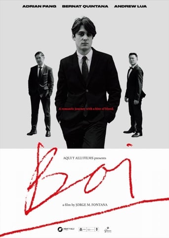Boi 2019 (بوی )